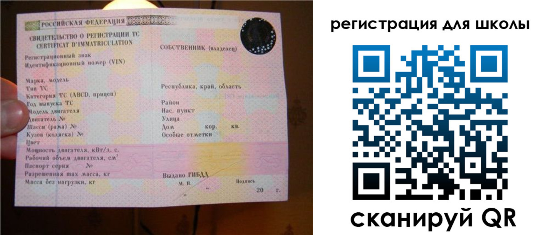 найти адрес прописки в Пензенской области