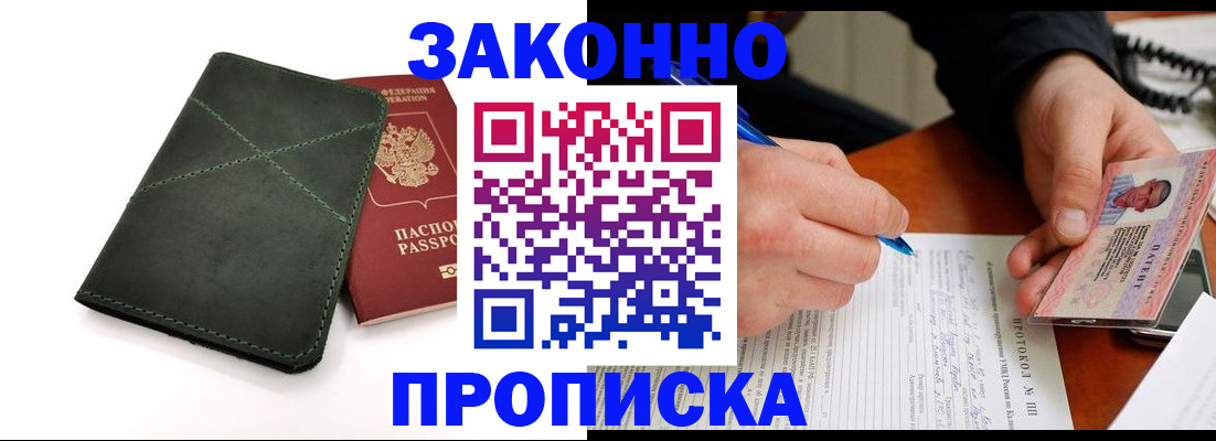 регистрация для школы в Пензенской области